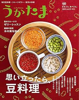 うかたま　本　１１冊セット 2025年最新】Yahoo!オークション -うかたま(本、雑誌)の中古品